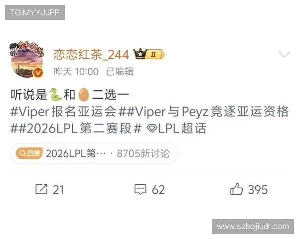 LPL骑士之路赛程出炉!Viper报名亚运会,世界杯教练不限国籍 _比赛日_状态_赛段